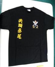 Black t-shirt with HTCM characters and logo.